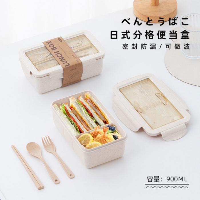 小麥秸稈分隔飯盒
